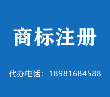 金牛商标注册