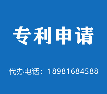 金牛专利申请
