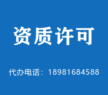 金牛建筑资质